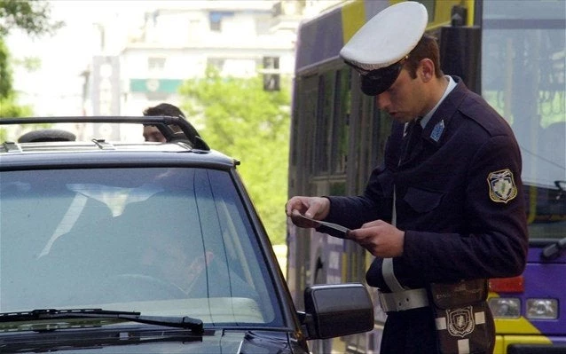 Πώς μπορείτε να διαγράψετε το πρόστιμο από την Τροχαία;